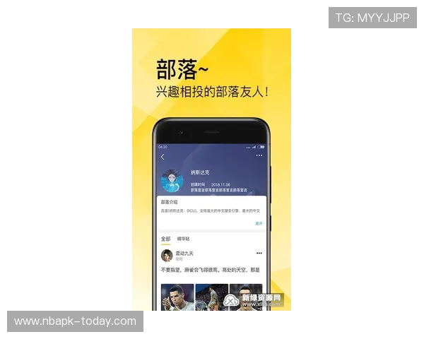 8868体育下载官网手机版下载流程详解，轻松掌握体育赛事观看与投注操作技巧