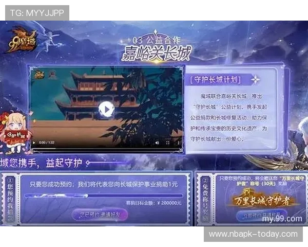 365游戏平台为玩家提供安全稳定的游戏环境与优质的客户服务