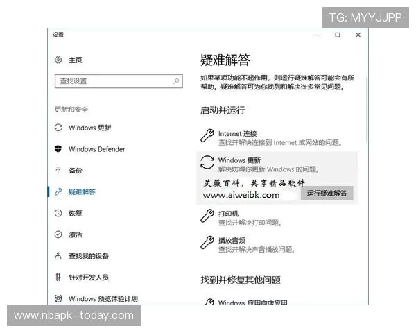 凯发体育平台开户常见问题汇总及详细解决方案