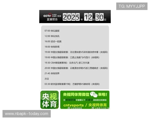 三亿体育国际首页帮助用户快速获取最新体育新闻与赛事报道内容 三亿体育国际首页帮助用户快速获取最新体育新闻与赛事报道内容