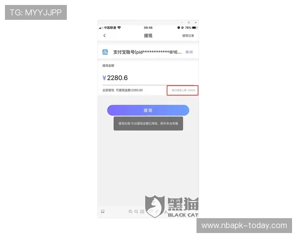 开元体育投注支付方式多样化支持多平台快速充值与提现流程
