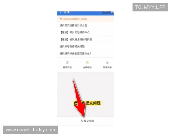 易游体育官网入口客服支持与反馈渠道，解决玩家在登录中遇到的问题