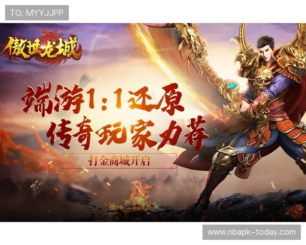 爱游戏官网入口正式开启,玩家可以便捷访问最新游戏资讯与活动 爱游戏官网入口正式开启,玩家可以便捷访问最新游戏资讯与活动