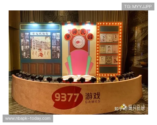 金年会游戏盛典全攻略：参与方式、时间地点及精彩活动详细指南