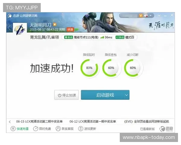 非凡下载用户评价与反馈，真实玩家体验分享，助你做出更明智的选择