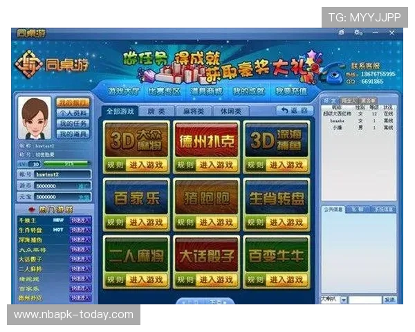 网上买球的正规平台推荐，保障您的资金安全与投注体验