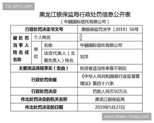 购买英超球队需要考虑的法律法规与政策限制确保你的投资行为合法合规 购买英超球队需要考虑的法律法规与政策限制确保你的投资行为合法合规