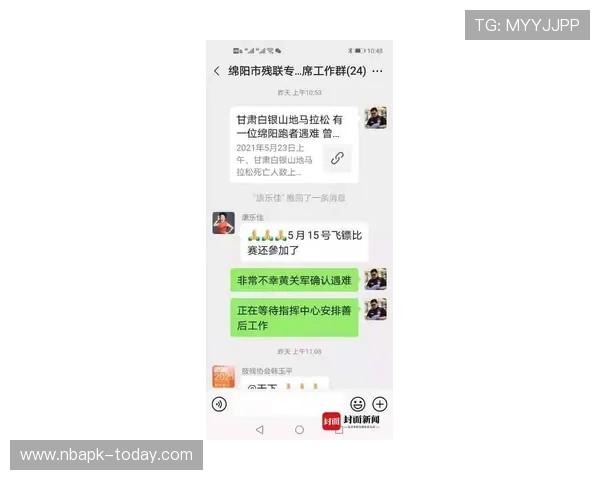 宝盈体育磊哥的真实全名及其在体育直播中的表现评价