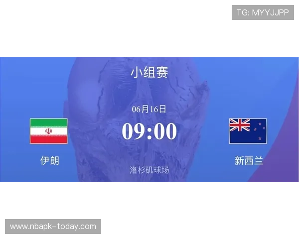 世界杯伊朗新西兰门票购买流程详解,帮助球迷提前锁定心仪比赛座位 世界杯伊朗新西兰门票购买流程详解,帮助球迷提前锁定心仪比赛座位